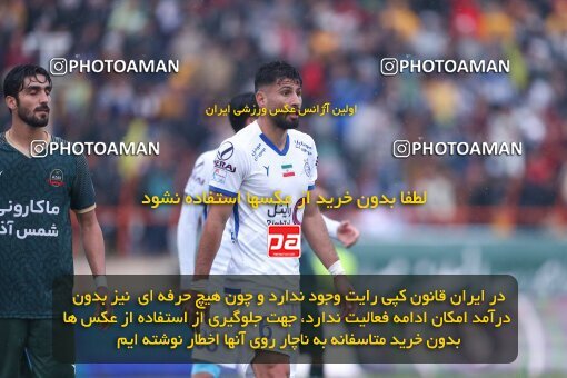 2132477, Qazvin, Iran, Iran Pro League، Persian Gulf Cup، 2023-2024 season، First Leg، Week 9، Shams Azar F.C. 2 v 2 Esteghlal on 2023/11/02 at ورزشگاه سردار آزادگان