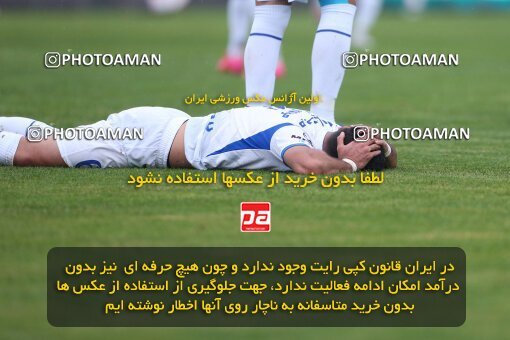 2132481, Qazvin, Iran, Iran Pro League، Persian Gulf Cup، 2023-2024 season، First Leg، Week 9، Shams Azar F.C. 2 v 2 Esteghlal on 2023/11/02 at ورزشگاه سردار آزادگان