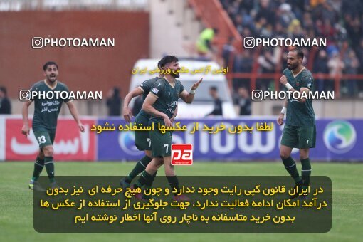 2132498, Qazvin, Iran, Iran Pro League، Persian Gulf Cup، 2023-2024 season، First Leg، Week 9، Shams Azar F.C. 2 v 2 Esteghlal on 2023/11/02 at ورزشگاه سردار آزادگان