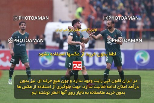 2132499, Qazvin, Iran, Iran Pro League، Persian Gulf Cup، 2023-2024 season، First Leg، Week 9، Shams Azar F.C. 2 v 2 Esteghlal on 2023/11/02 at ورزشگاه سردار آزادگان