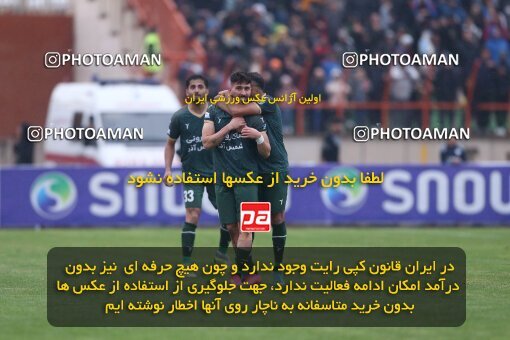 2132501, Qazvin, Iran, Iran Pro League، Persian Gulf Cup، 2023-2024 season، First Leg، Week 9، Shams Azar F.C. 2 v 2 Esteghlal on 2023/11/02 at ورزشگاه سردار آزادگان