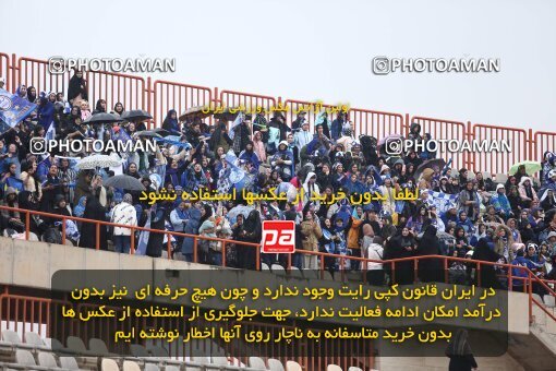 2132510, Qazvin, Iran, Iran Pro League، Persian Gulf Cup، 2023-2024 season، First Leg، Week 9، Shams Azar F.C. 2 v 2 Esteghlal on 2023/11/02 at ورزشگاه سردار آزادگان