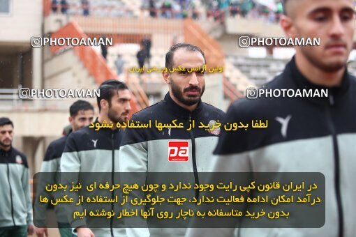 2132517, Qazvin, Iran, Iran Pro League، Persian Gulf Cup، 2023-2024 season، First Leg، Week 9، Shams Azar F.C. 2 v 2 Esteghlal on 2023/11/02 at ورزشگاه سردار آزادگان