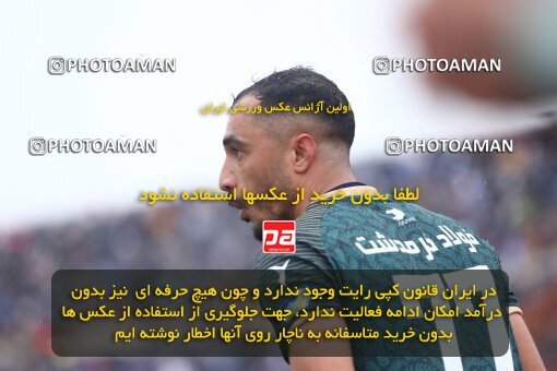 2132534, Qazvin, Iran, Iran Pro League، Persian Gulf Cup، 2023-2024 season، First Leg، Week 9، Shams Azar F.C. 2 v 2 Esteghlal on 2023/11/02 at ورزشگاه سردار آزادگان