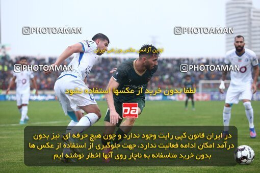 2132546, Qazvin, Iran, Iran Pro League، Persian Gulf Cup، 2023-2024 season، First Leg، Week 9، Shams Azar F.C. 2 v 2 Esteghlal on 2023/11/02 at ورزشگاه سردار آزادگان