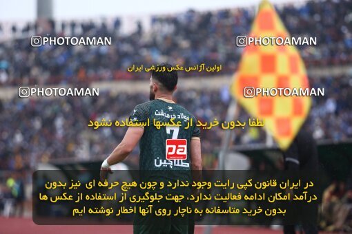 2132547, Qazvin, Iran, Iran Pro League، Persian Gulf Cup، 2023-2024 season، First Leg، Week 9، Shams Azar F.C. 2 v 2 Esteghlal on 2023/11/02 at ورزشگاه سردار آزادگان