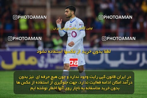 2131848, Qazvin, Iran, Iran Pro League، Persian Gulf Cup، 2023-2024 season، First Leg، Week 9، Shams Azar F.C. 2 v 2 Esteghlal on 2023/11/02 at ورزشگاه سردار آزادگان