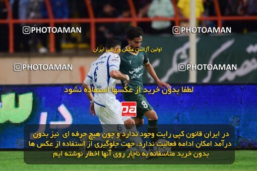 2131867, Qazvin, Iran, Iran Pro League، Persian Gulf Cup، 2023-2024 season، First Leg، Week 9، Shams Azar F.C. 2 v 2 Esteghlal on 2023/11/02 at ورزشگاه سردار آزادگان