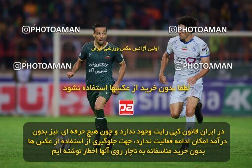 2131876, Qazvin, Iran, Iran Pro League، Persian Gulf Cup، 2023-2024 season، First Leg، Week 9، Shams Azar F.C. 2 v 2 Esteghlal on 2023/11/02 at ورزشگاه سردار آزادگان