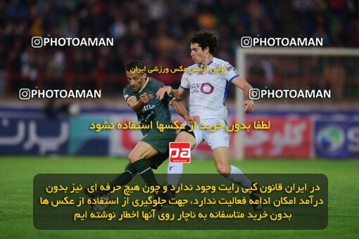 2131877, Qazvin, Iran, Iran Pro League، Persian Gulf Cup، 2023-2024 season، First Leg، Week 9، Shams Azar F.C. 2 v 2 Esteghlal on 2023/11/02 at ورزشگاه سردار آزادگان