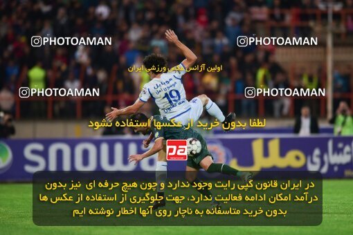 2131888, Qazvin, Iran, Iran Pro League، Persian Gulf Cup، 2023-2024 season، First Leg، Week 9، Shams Azar F.C. 2 v 2 Esteghlal on 2023/11/02 at ورزشگاه سردار آزادگان