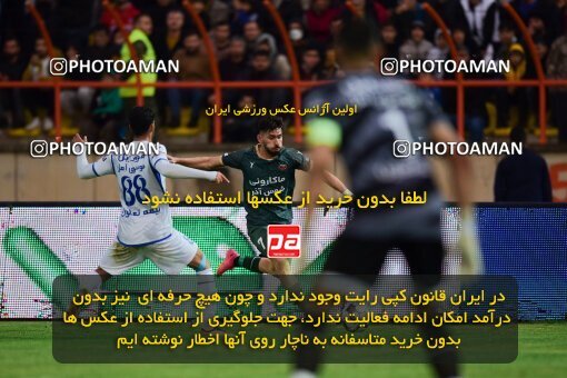 2131899, Qazvin, Iran, Iran Pro League، Persian Gulf Cup، 2023-2024 season، First Leg، Week 9، Shams Azar F.C. 2 v 2 Esteghlal on 2023/11/02 at ورزشگاه سردار آزادگان