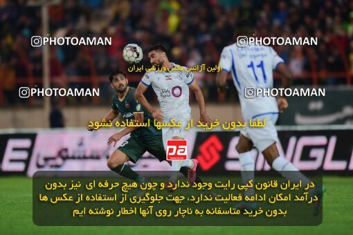 2131901, Qazvin, Iran, Iran Pro League، Persian Gulf Cup، 2023-2024 season، First Leg، Week 9، Shams Azar F.C. 2 v 2 Esteghlal on 2023/11/02 at ورزشگاه سردار آزادگان