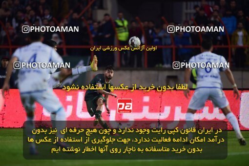 2131924, Qazvin, Iran, Iran Pro League، Persian Gulf Cup، 2023-2024 season، First Leg، Week 9، Shams Azar F.C. 2 v 2 Esteghlal on 2023/11/02 at ورزشگاه سردار آزادگان