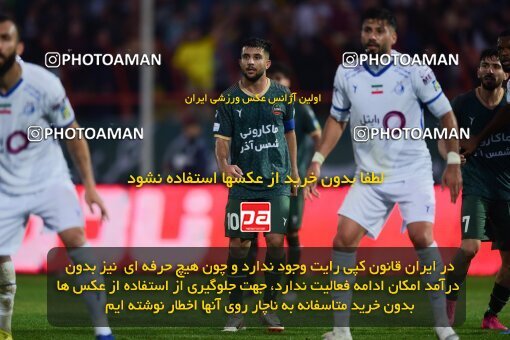 2131926, Qazvin, Iran, Iran Pro League، Persian Gulf Cup، 2023-2024 season، First Leg، Week 9، Shams Azar F.C. 2 v 2 Esteghlal on 2023/11/02 at ورزشگاه سردار آزادگان