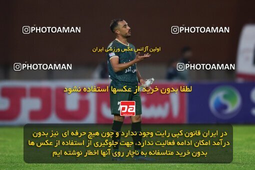 2131928, Iran pro league, 2023-2024، Persian Gulf Cup، Week 9، First Leg، 2023/11/02، Qazvin، ورزشگاه سردار آزادگان، شمس آذر قزوین 2 - 2 Esteghlal