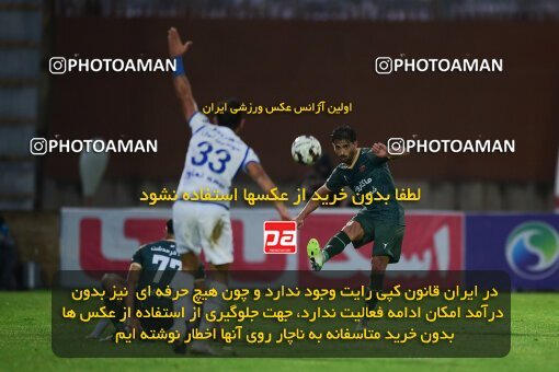 2131954, Qazvin, Iran, Iran Pro League، Persian Gulf Cup، 2023-2024 season، First Leg، Week 9، Shams Azar F.C. 2 v 2 Esteghlal on 2023/11/02 at ورزشگاه سردار آزادگان