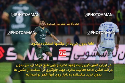 2131956, Qazvin, Iran, Iran Pro League، Persian Gulf Cup، 2023-2024 season، First Leg، Week 9، Shams Azar F.C. 2 v 2 Esteghlal on 2023/11/02 at ورزشگاه سردار آزادگان