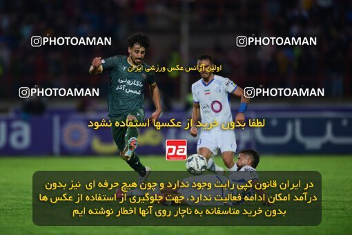 2131966, Qazvin, Iran, Iran Pro League، Persian Gulf Cup، 2023-2024 season، First Leg، Week 9، Shams Azar F.C. 2 v 2 Esteghlal on 2023/11/02 at ورزشگاه سردار آزادگان