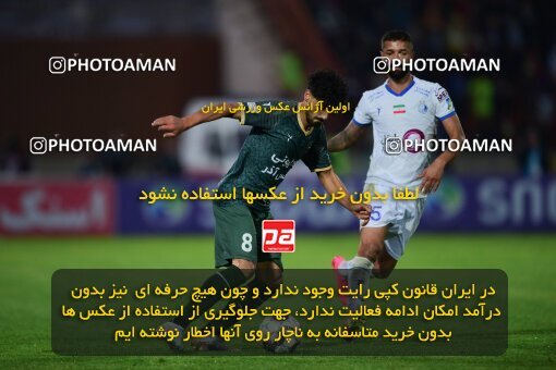 2131969, Qazvin, Iran, Iran Pro League، Persian Gulf Cup، 2023-2024 season، First Leg، Week 9، Shams Azar F.C. 2 v 2 Esteghlal on 2023/11/02 at ورزشگاه سردار آزادگان