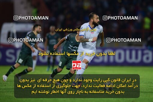 2131979, Qazvin, Iran, Iran Pro League، Persian Gulf Cup، 2023-2024 season، First Leg، Week 9، Shams Azar F.C. 2 v 2 Esteghlal on 2023/11/02 at ورزشگاه سردار آزادگان