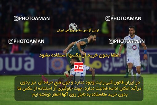 2132000, Qazvin, Iran, Iran Pro League، Persian Gulf Cup، 2023-2024 season، First Leg، Week 9، Shams Azar F.C. 2 v 2 Esteghlal on 2023/11/02 at ورزشگاه سردار آزادگان