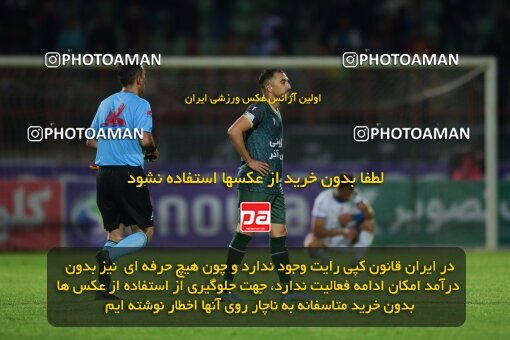 2132024, Qazvin, Iran, Iran Pro League، Persian Gulf Cup، 2023-2024 season، First Leg، Week 9، Shams Azar F.C. 2 v 2 Esteghlal on 2023/11/02 at ورزشگاه سردار آزادگان