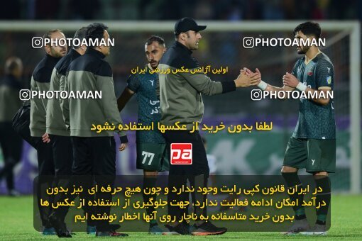 2132030, Qazvin, Iran, Iran Pro League، Persian Gulf Cup، 2023-2024 season، First Leg، Week 9، Shams Azar F.C. 2 v 2 Esteghlal on 2023/11/02 at ورزشگاه سردار آزادگان