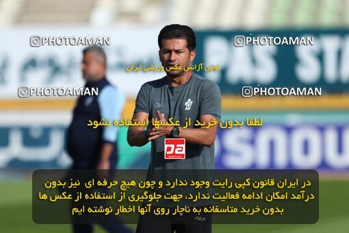 2132554, Tehran, Iran, Iran Pro League، Persian Gulf Cup، 2023-2024 season، First Leg، Week 9، Havadar S.C. ۰ v ۰ Paykan on 2023/11/03 at Pas Ghavamin Stadium