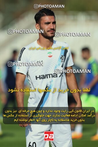 2132557, Tehran, Iran, Iran Pro League، Persian Gulf Cup، 2023-2024 season، First Leg، Week 9، Havadar S.C. ۰ v ۰ Paykan on 2023/11/03 at Pas Ghavamin Stadium