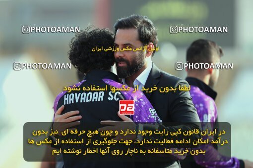 2132565, Tehran, Iran, Iran Pro League، Persian Gulf Cup، 2023-2024 season، First Leg، Week 9، Havadar S.C. ۰ v ۰ Paykan on 2023/11/03 at Pas Ghavamin Stadium