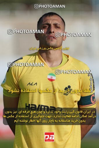 2132568, Tehran, Iran, Iran Pro League، Persian Gulf Cup، 2023-2024 season، First Leg، Week 9، Havadar S.C. ۰ v ۰ Paykan on 2023/11/03 at Pas Ghavamin Stadium