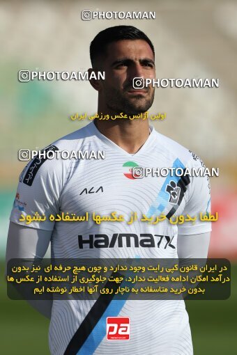 2132574, Tehran, Iran, Iran Pro League، Persian Gulf Cup، 2023-2024 season، First Leg، Week 9، Havadar S.C. ۰ v ۰ Paykan on 2023/11/03 at Pas Ghavamin Stadium