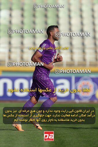 2132580, Tehran, Iran, Iran Pro League، Persian Gulf Cup، 2023-2024 season، First Leg، Week 9، Havadar S.C. ۰ v ۰ Paykan on 2023/11/03 at Pas Ghavamin Stadium