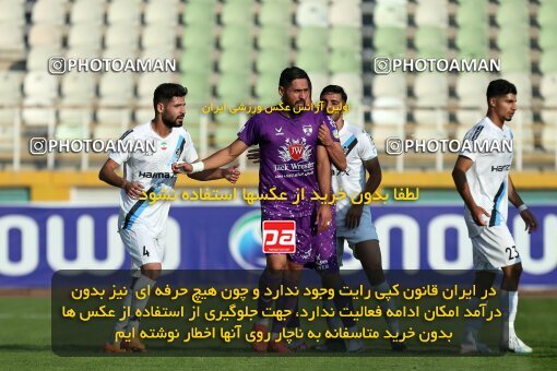 2132582, Tehran, Iran, Iran Pro League، Persian Gulf Cup، 2023-2024 season، First Leg، Week 9، Havadar S.C. ۰ v ۰ Paykan on 2023/11/03 at Pas Ghavamin Stadium