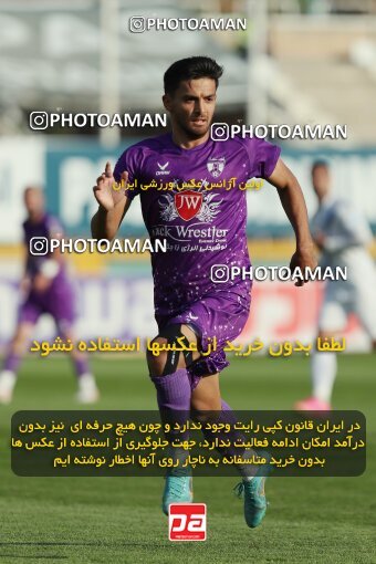 2132585, Tehran, Iran, Iran Pro League، Persian Gulf Cup، 2023-2024 season، First Leg، Week 9، Havadar S.C. ۰ v ۰ Paykan on 2023/11/03 at Pas Ghavamin Stadium