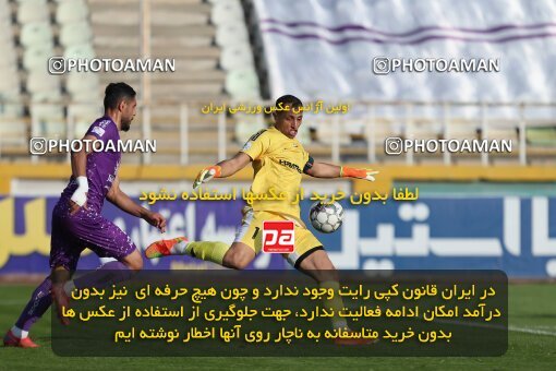 2132588, Tehran, Iran, Iran Pro League، Persian Gulf Cup، 2023-2024 season، First Leg، Week 9، Havadar S.C. ۰ v ۰ Paykan on 2023/11/03 at Pas Ghavamin Stadium