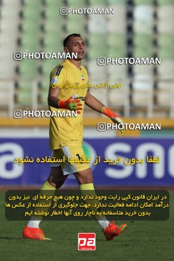 2132593, Tehran, Iran, Iran Pro League، Persian Gulf Cup، 2023-2024 season، First Leg، Week 9، Havadar S.C. ۰ v ۰ Paykan on 2023/11/03 at Pas Ghavamin Stadium