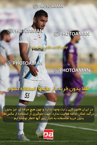 2132594, Tehran, Iran, Iran Pro League، Persian Gulf Cup، 2023-2024 season، First Leg، Week 9، Havadar S.C. ۰ v ۰ Paykan on 2023/11/03 at Pas Ghavamin Stadium