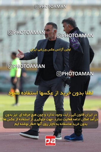 2132598, Tehran, Iran, Iran Pro League، Persian Gulf Cup، 2023-2024 season، First Leg، Week 9، Havadar S.C. ۰ v ۰ Paykan on 2023/11/03 at Pas Ghavamin Stadium