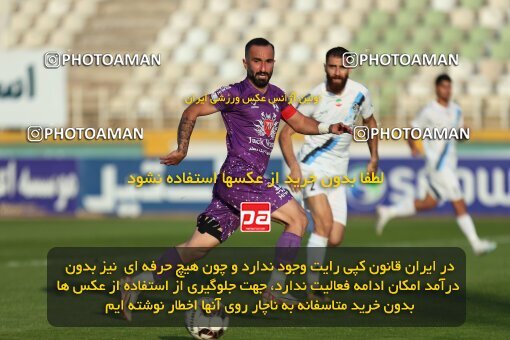 2132604, Tehran, Iran, Iran Pro League، Persian Gulf Cup، 2023-2024 season، First Leg، Week 9، Havadar S.C. ۰ v ۰ Paykan on 2023/11/03 at Pas Ghavamin Stadium