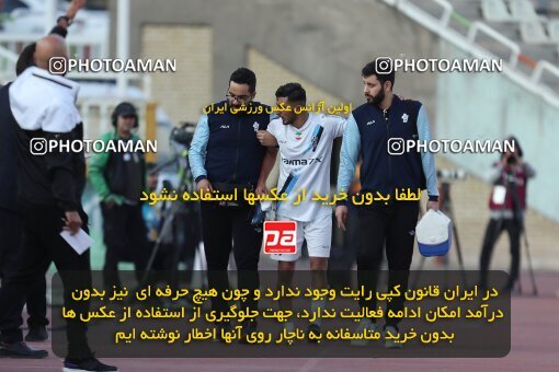 2132607, Tehran, Iran, Iran Pro League، Persian Gulf Cup، 2023-2024 season، First Leg، Week 9، Havadar S.C. ۰ v ۰ Paykan on 2023/11/03 at Pas Ghavamin Stadium