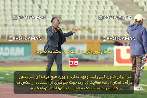 2132608, Tehran, Iran, Iran Pro League، Persian Gulf Cup، 2023-2024 season، First Leg، Week 9، Havadar S.C. ۰ v ۰ Paykan on 2023/11/03 at Pas Ghavamin Stadium