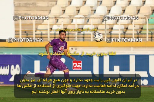 2132610, Tehran, Iran, Iran Pro League، Persian Gulf Cup، 2023-2024 season، First Leg، Week 9، Havadar S.C. ۰ v ۰ Paykan on 2023/11/03 at Pas Ghavamin Stadium