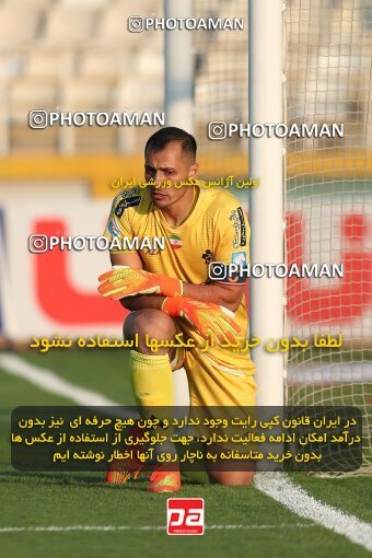 2132612, Tehran, Iran, Iran Pro League، Persian Gulf Cup، 2023-2024 season، First Leg، Week 9، Havadar S.C. ۰ v ۰ Paykan on 2023/11/03 at Pas Ghavamin Stadium