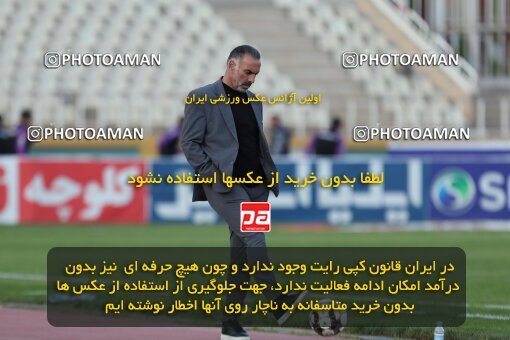 2132617, Tehran, Iran, Iran Pro League، Persian Gulf Cup، 2023-2024 season، First Leg، Week 9، Havadar S.C. ۰ v ۰ Paykan on 2023/11/03 at Pas Ghavamin Stadium