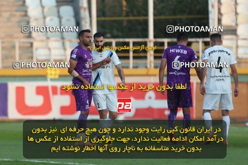 2132620, Tehran, Iran, Iran Pro League، Persian Gulf Cup، 2023-2024 season، First Leg، Week 9، Havadar S.C. ۰ v ۰ Paykan on 2023/11/03 at Pas Ghavamin Stadium