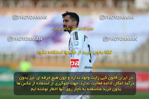 2132623, Tehran, Iran, Iran Pro League، Persian Gulf Cup، 2023-2024 season، First Leg، Week 9، Havadar S.C. ۰ v ۰ Paykan on 2023/11/03 at Pas Ghavamin Stadium