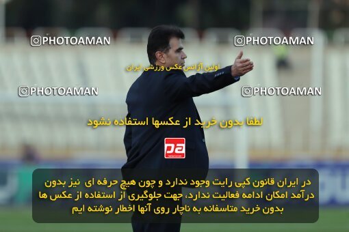 2132624, Tehran, Iran, Iran Pro League، Persian Gulf Cup، 2023-2024 season، First Leg، Week 9، Havadar S.C. ۰ v ۰ Paykan on 2023/11/03 at Pas Ghavamin Stadium