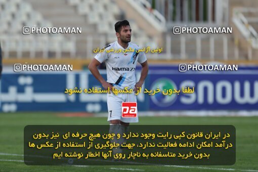 2132625, Tehran, Iran, Iran Pro League، Persian Gulf Cup، 2023-2024 season، First Leg، Week 9، Havadar S.C. ۰ v ۰ Paykan on 2023/11/03 at Pas Ghavamin Stadium